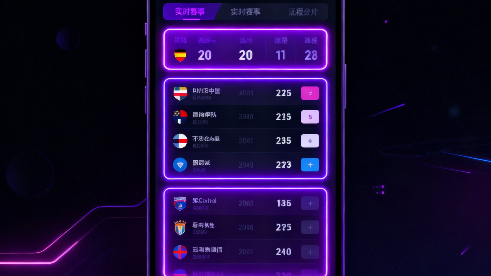 星空体育APP主界面预览图，深色主题下展示实时赛事比分卡片、霓虹紫色边框的赛程面板以及底部导航栏，整体设计充满科技感与运动活力